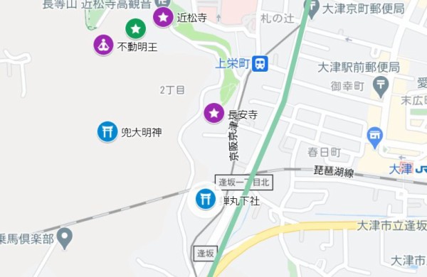 関蝉丸神社 滋賀県 大津市 逢坂 エナガ先生の講義メモ