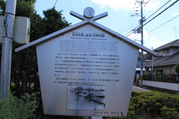 高石神社 大阪府 高石市 高師浜 エナガ先生の講義メモ