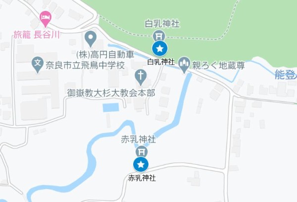 春日大社の参道 白乳神社 赤乳神社 奈良市 白毫寺町 高畑町 エナガ先生の講義メモ