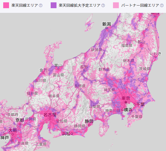 楽天モバイルのrakuten Un Limitは１年無料 約９カ月使用した結果 データ通信には満足するも音声通話が不安定な時がある 旅と夜景とゆるライフ