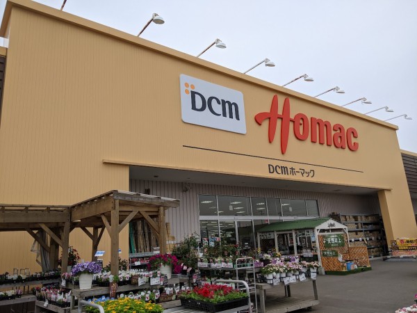 Dcmホーマック恵庭店 訪問記