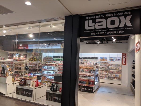 札幌ゼロゲート ラオックス札幌本店 フォーエバー21札幌店 訪問記