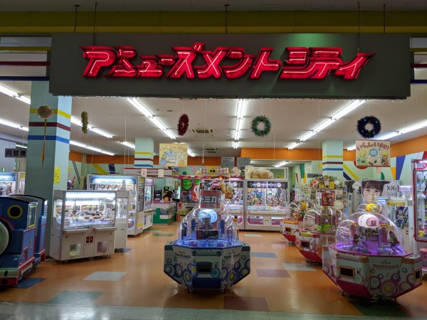 スーパーセンタートライアル厚別店 カウボーイ厚別店 トイザらス札幌厚別店 訪問記