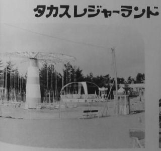 想い出の跡地 続き ロック自由帳