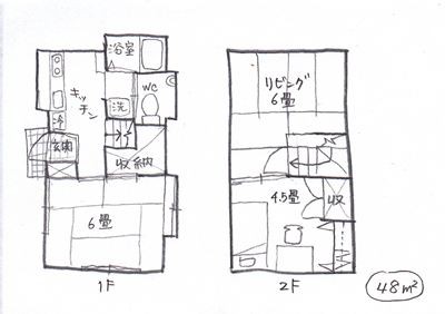 狭小住宅の間取り図例 坪以下 マイホームプランニング 間取り図を考えよう