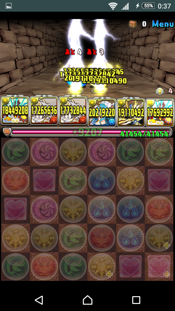 パズドラ 花嫁シェアトをヨグ ソトースptで使った結果 これ狙う必要ある ジューンブライドガチャ オーガch パズドラ攻略まとめ速報