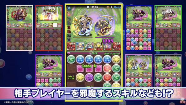 パズドラ パズバトの5倍面白そうwww8人マルチ発表ｷﾀ ﾟ ﾟ 反応まとめ オーガch パズドラ攻略まとめ速報