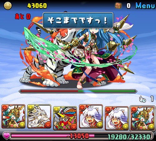 パズドラ パールって闘技場以外で出て来るとこ有ったっけ 修行 オーガch パズドラ攻略まとめ速報