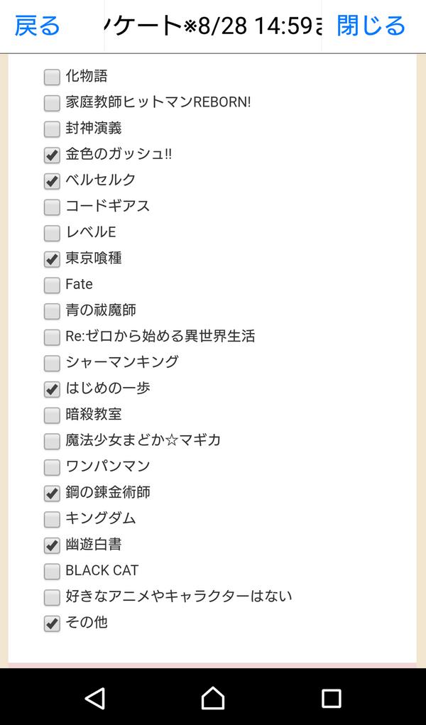 パズドラ マシンタイプ増やすためにガンダムとコラボしない オーガch パズドラ攻略まとめ速報