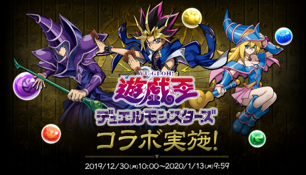 パズドラ なんでスキル上げダンジョンないの 今さら消しても批判しかないだろうに オーガch パズドラ攻略まとめ速報 パズドラ なんでスキル上げダンジョンないの 今さら消しても批判しかないだろうに オーガch パズドラ攻略まとめ速報