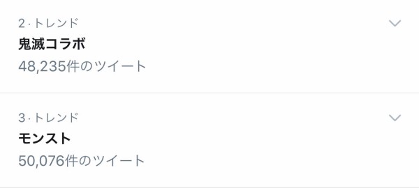 オーガch パズドラ攻略まとめ速報