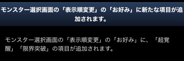 パズドラ スキル検索機能が欲しい 外部サイトに頼らざるを得ないのが現状 オーガch パズドラ攻略まとめ速報
