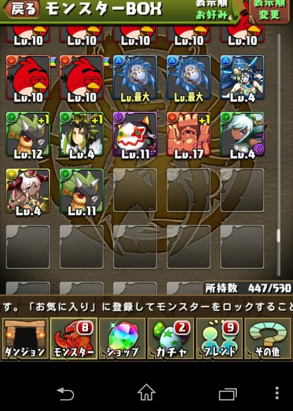 パズドラ いつなれば2体目赤おでん引けるの 今回だけで30kいってるけど 4000万dlゴッドフェス オーガch パズドラ攻略まとめ速報 パズドラ いつなれば2体目赤おでん引けるの 今回だけで30kいってるけど 4000万dlゴッドフェス オーガch パズドラ攻略まとめ速報