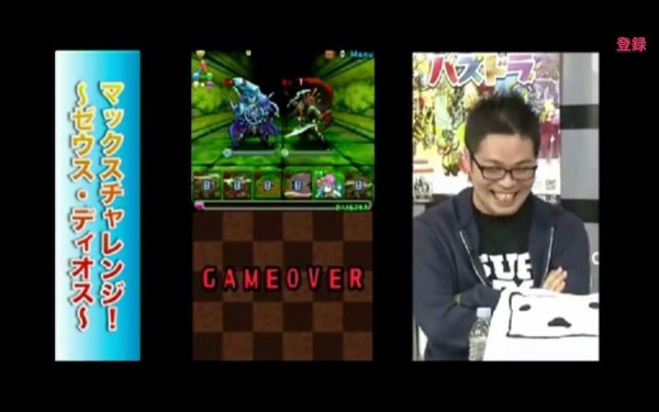 パズドラ ジュロンド降臨に文句言ってる人は ディオス イザナミ クロガネマル のギミックを見てこい オーガch パズドラ攻略まとめ速報