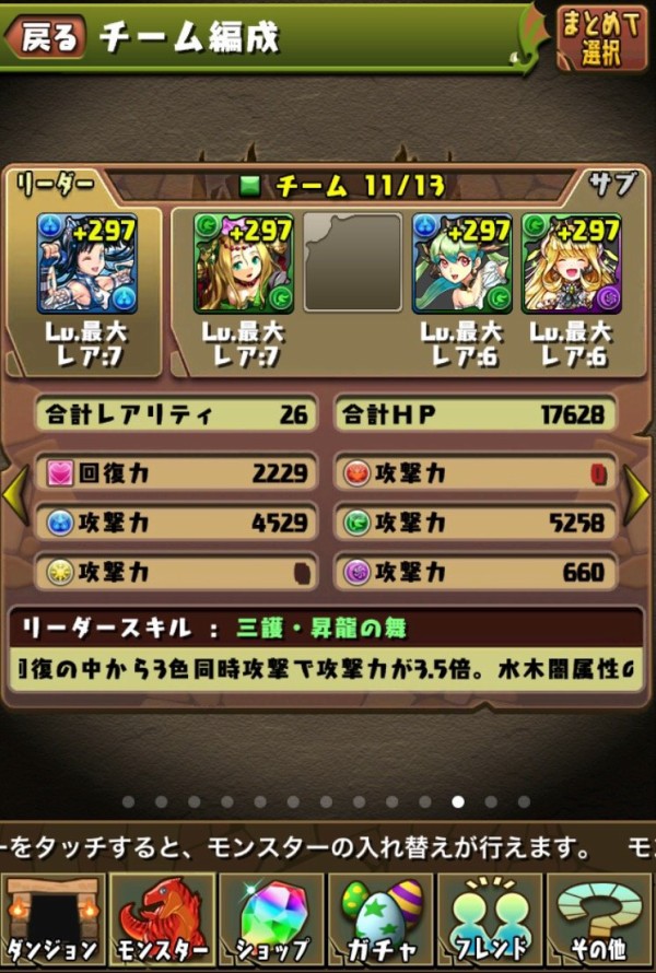 パズドラ アルレシャ可愛いと思うんだが共感されないwww オーガch パズドラ攻略まとめ速報 パズドラ アルレシャ可愛いと思うんだが共感されないwww オーガch パズドラ攻略まとめ速報