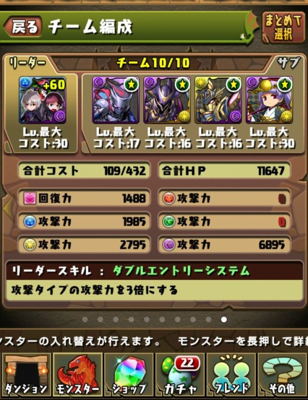 パズドラ キルア持ちで闇メタ未所持のやつかわいそう オーガch パズドラ攻略まとめ速報