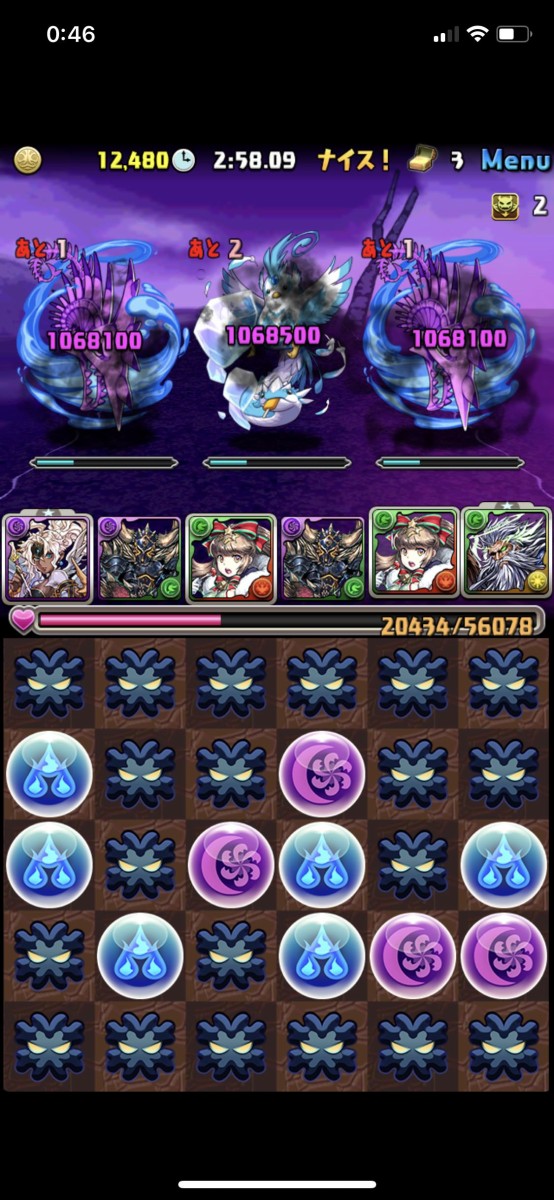 パズドラ オーグハンター 早速プラマラで使い道きたー ヨルムンガンド降臨 オーガch パズドラ攻略まとめ速報