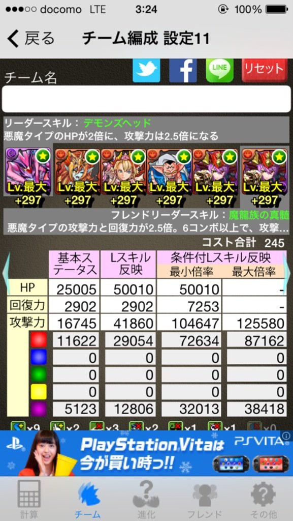 パズドラ ダーブラとかダークサイドってどこでなにぱに使うの オーガch パズドラ攻略まとめ速報 パズドラ ダーブラとかダークサイドってどこでなにぱに使うの オーガch パズドラ攻略まとめ速報