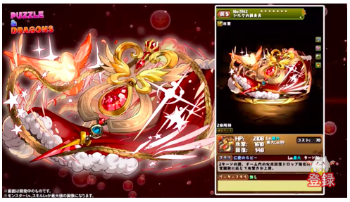 パズドラ 宝石姫の武器進化に対する反応まとめ オーガch パズドラ攻略まとめ速報