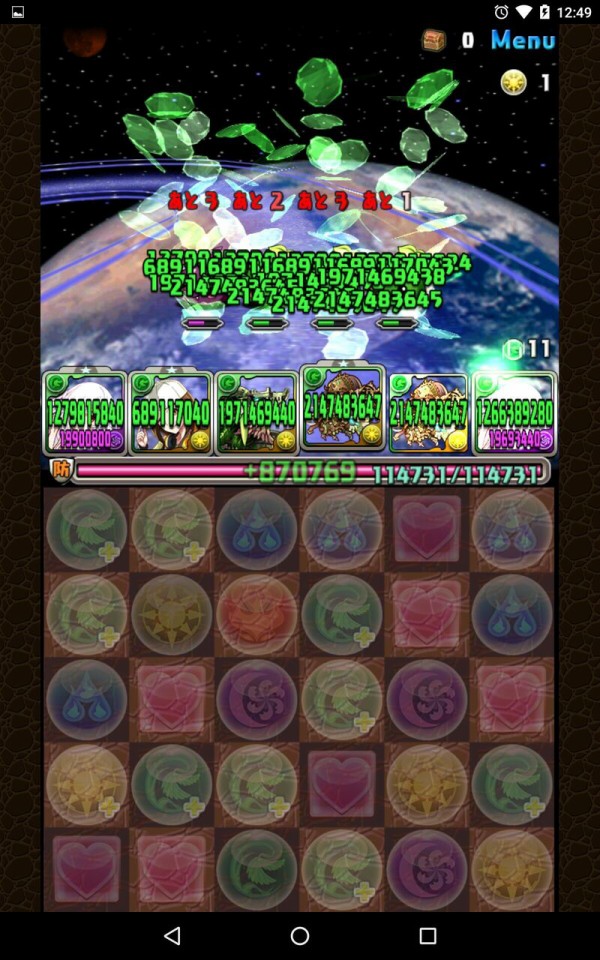 パズドラ 全ギミック対策ぶっ込んで初見クリア狙う時代が終焉を迎える オーガch パズドラ攻略まとめ速報