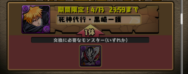 最も好ましい パズドラ 一護 テンプレ 壁紙ライブ壁紙qhd