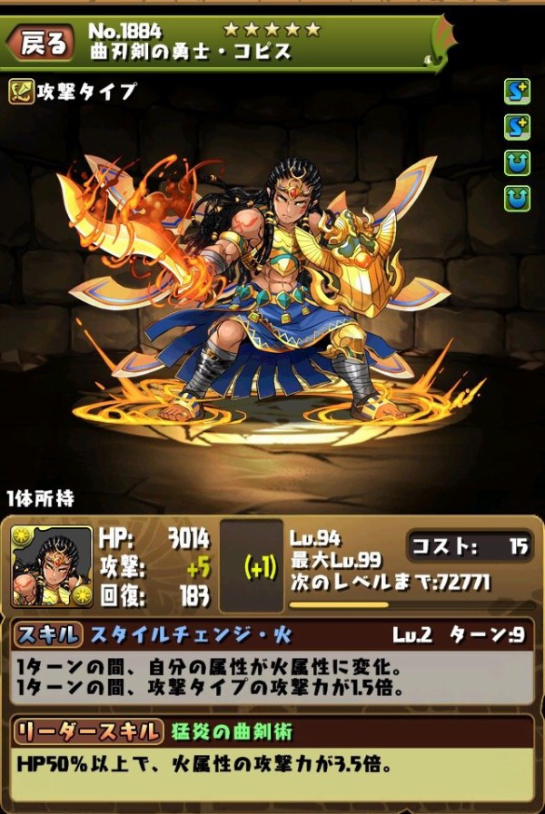 パズドラ ニムとクレーゼは立ち姿からしておにゃのこ感maxで素晴らしい オーガch パズドラ攻略まとめ速報