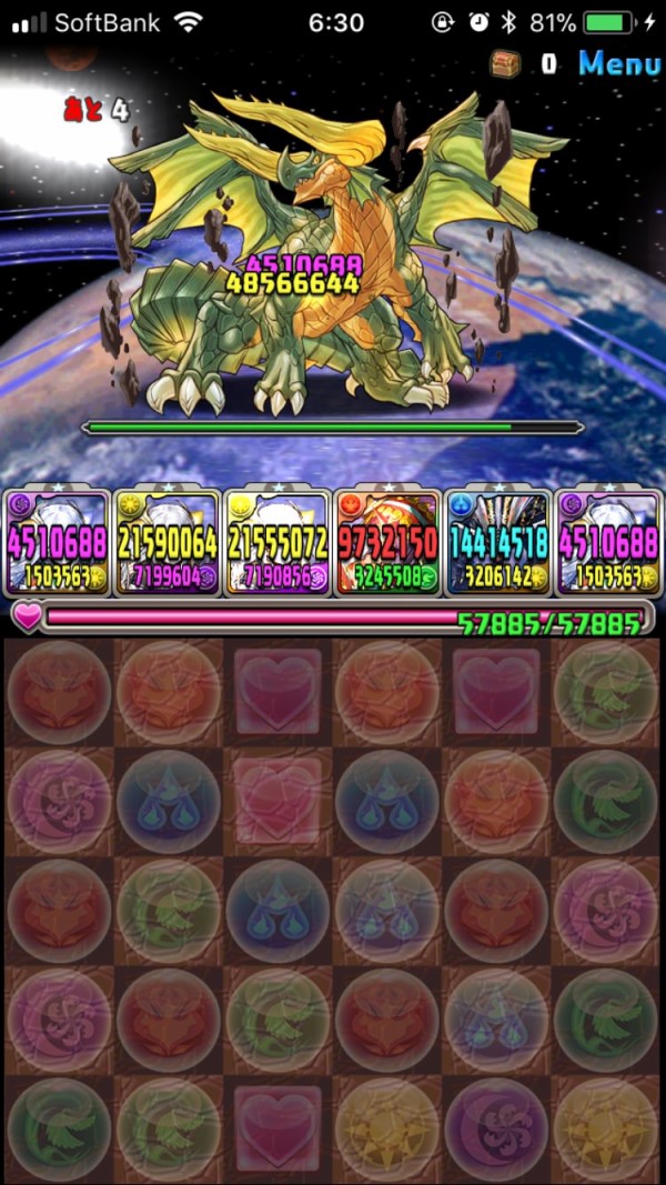 パズドラ 火力ss貼るやつは 闇メタは僕画像 見習えｗｗｗｗｗｗ オーガch パズドラ攻略まとめ速報