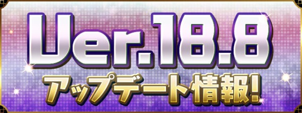 パズドラ 朗報 売却用モンスタースタック化はコラボメダルにも適用 神アップデートｷﾀ ﾟ ﾟ オーガch パズドラ 攻略まとめ速報