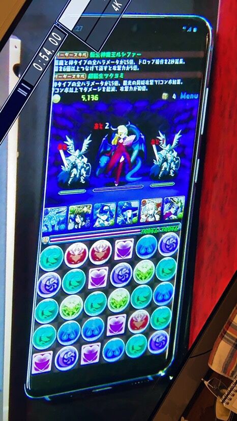 朗報 月9 イチケイ にパズドラ 出演者が課金するゲームで オーガch パズドラ攻略まとめ速報