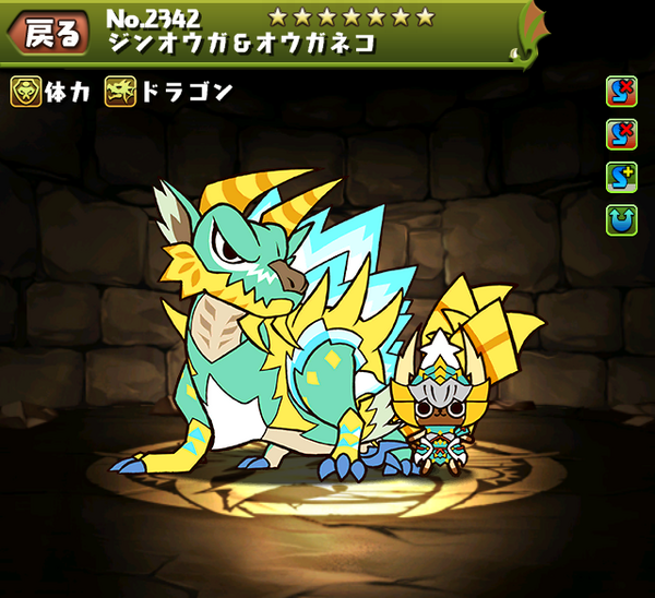 パズドラ みんなはオウガネコ ナルガネコ買った 現状使い道は オーガch パズドラ攻略まとめ速報 パズドラ みんなはオウガネコ ナルガネコ買った 現状使い道は オーガch パズドラ攻略まとめ速報