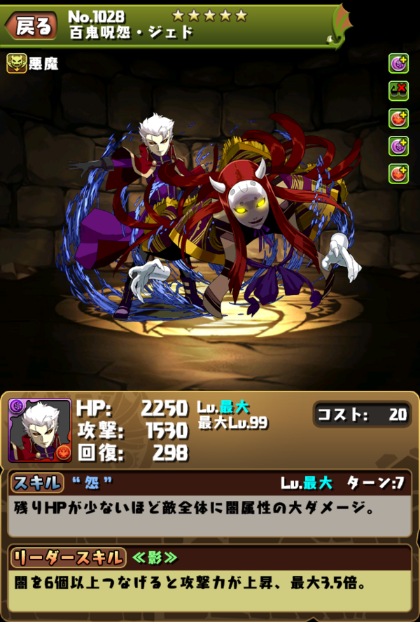 ハンター ハンター 怨 あなたのための壁紙日本