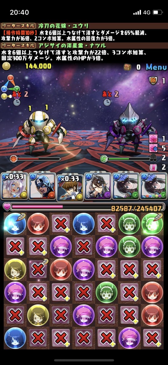 パズドラ ナツル ユウリが楽すぎて機構城はそれ以外でやるのが馬鹿らしい模様 編成公開 オーガch パズドラ攻略まとめ速報