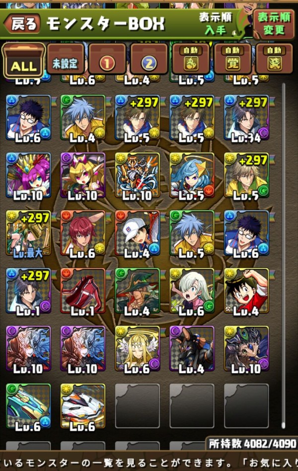 パズドラ 台湾旅行てネタかと思ってたけどban覚悟でやってる人いるのか オーガch パズドラ攻略まとめ速報