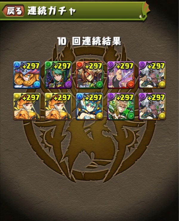 パズドラ 背景ガチャドラが並んでてワロス もうガチャガチャが全ての感じ オーガch パズドラ攻略まとめ速報