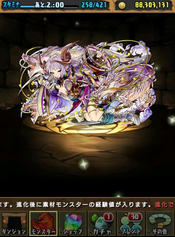 パズドラ 闇カンナはポスト闇メタ 光カンナは超究極ラードラのサブ オーガch パズドラ攻略まとめ速報