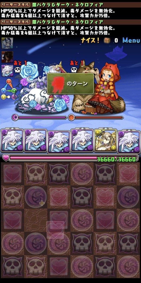 パズドラ まともな奴皆無 さすがにこういう奴は晒して良いよね オーガch パズドラ攻略まとめ速報 パズドラ まともな奴皆無 さすがにこういう奴は晒して良いよね オーガch パズドラ攻略まとめ速報