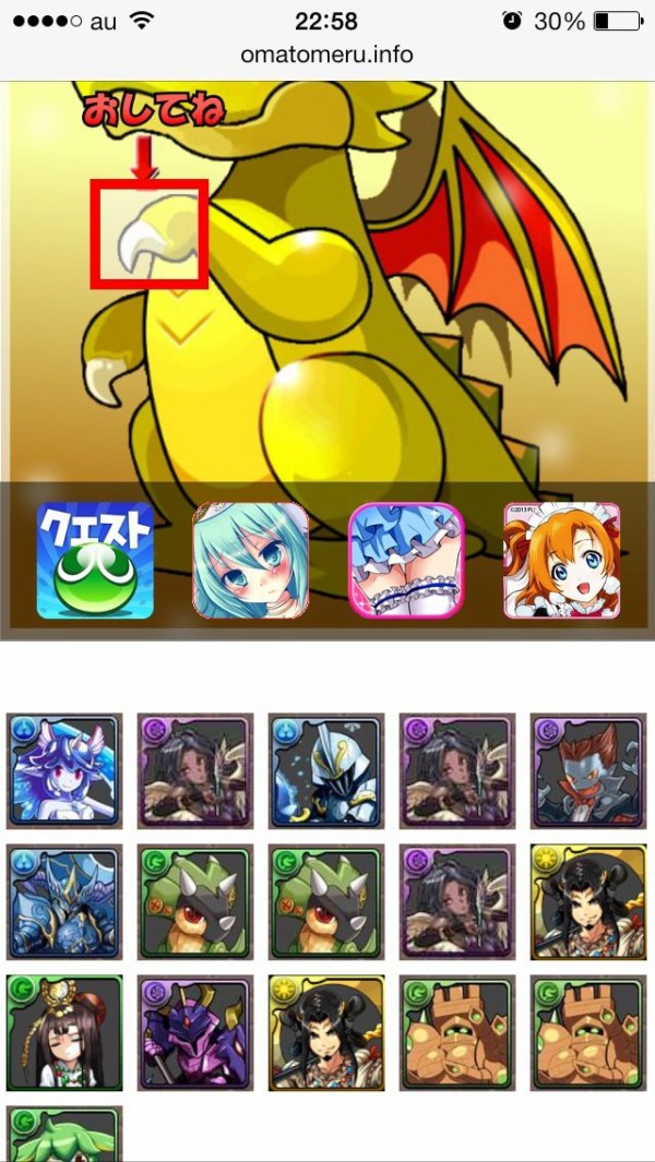 パズドラ シュミレーターで闇メタフィーバーしてるwwww オーガch パズドラ攻略まとめ速報 パズドラ シュミレーターで闇メタフィーバーしてるwwww オーガch パズドラ攻略まとめ速報