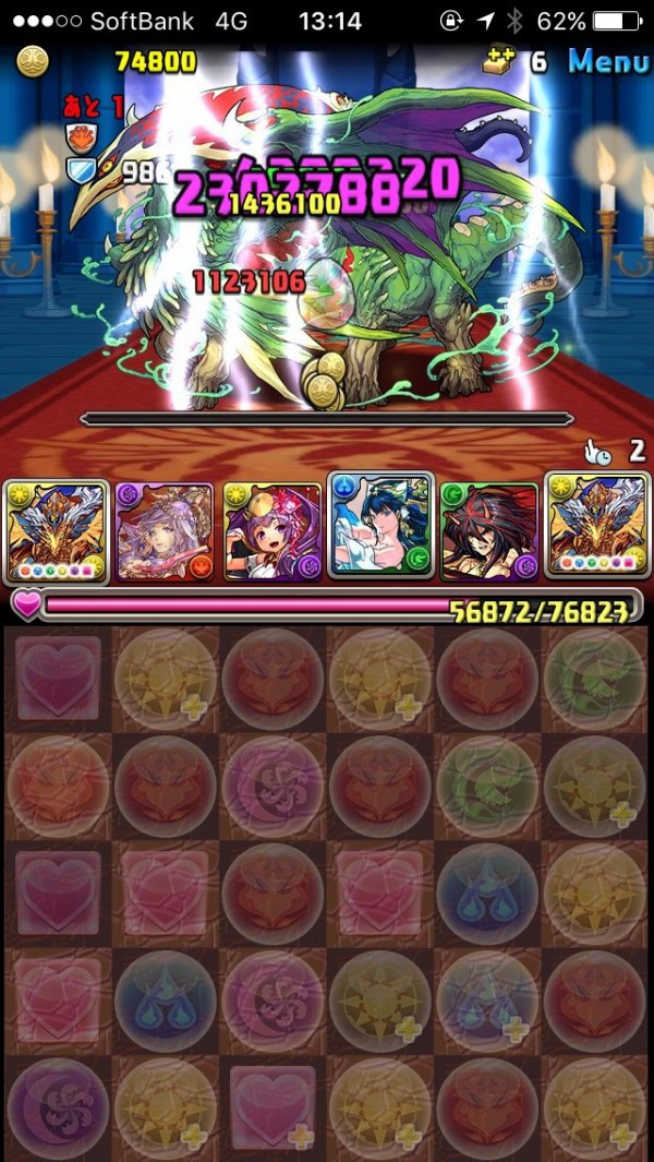 パズドラ ニャルラトホテプの超暗闇って対策方法ないん オーガch パズドラ攻略まとめ速報