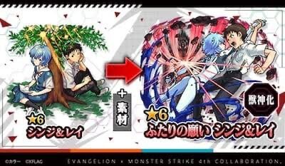 パズドラ エヴァコラボの新イラストをモンストと比較してみた オーガch パズドラ攻略まとめ速報