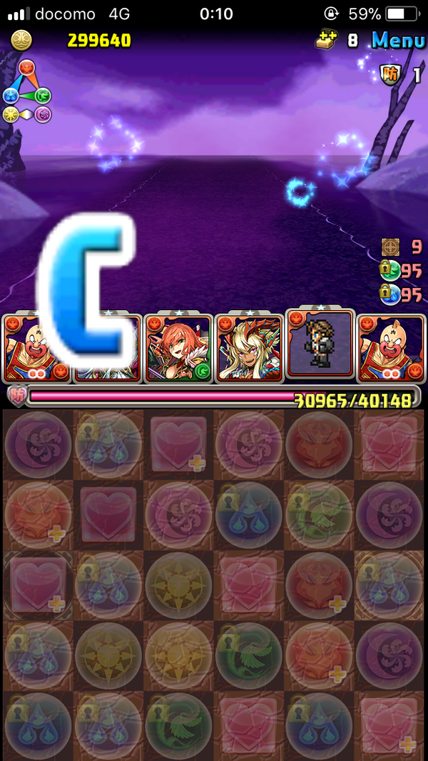 パズドラ 超極限北欧ラッシュ みんなは何パでクリアした オーガch パズドラ攻略まとめ速報