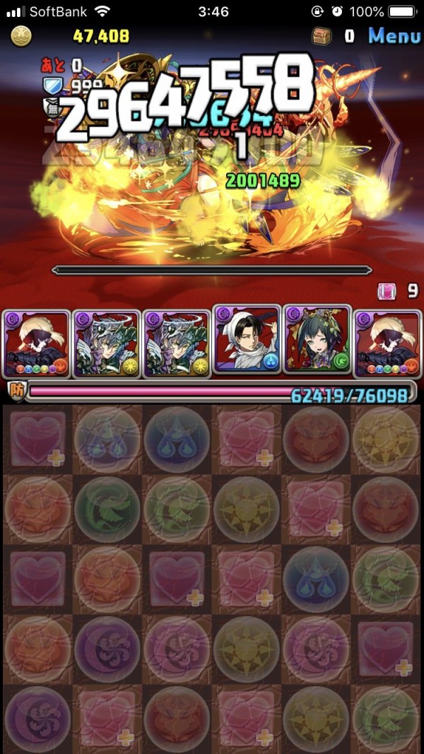 パズドラ アテナ ヘリオスちゃんの台詞 最後まで聞かなかったヤツ オーガch パズドラ攻略まとめ速報 パズドラ アテナ ヘリオスちゃんの台詞 最後まで聞かなかったヤツ オーガch パズドラ攻略まとめ速報