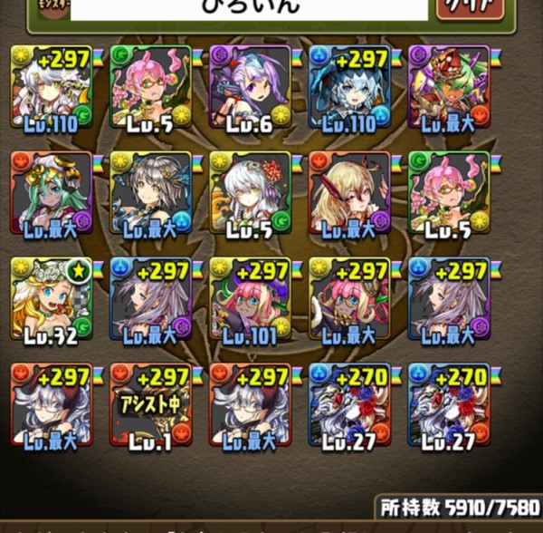 パズドラ なけなしの石50個を悩んだ末ムラコレに投入した結果 オーガch パズドラ攻略まとめ速報