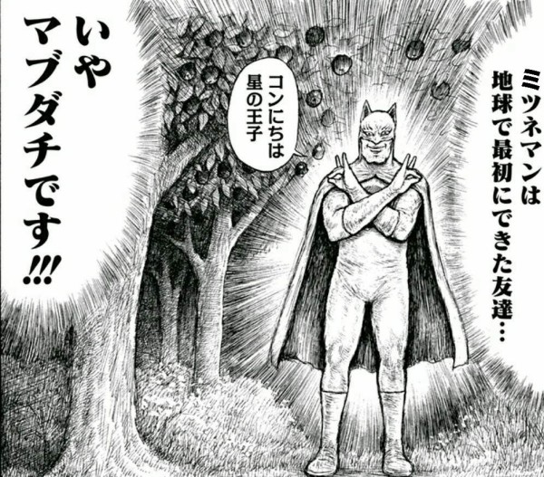 パズドラ 確かに三位一体のミツネ少なくなったね オーガch パズドラ攻略まとめ速報