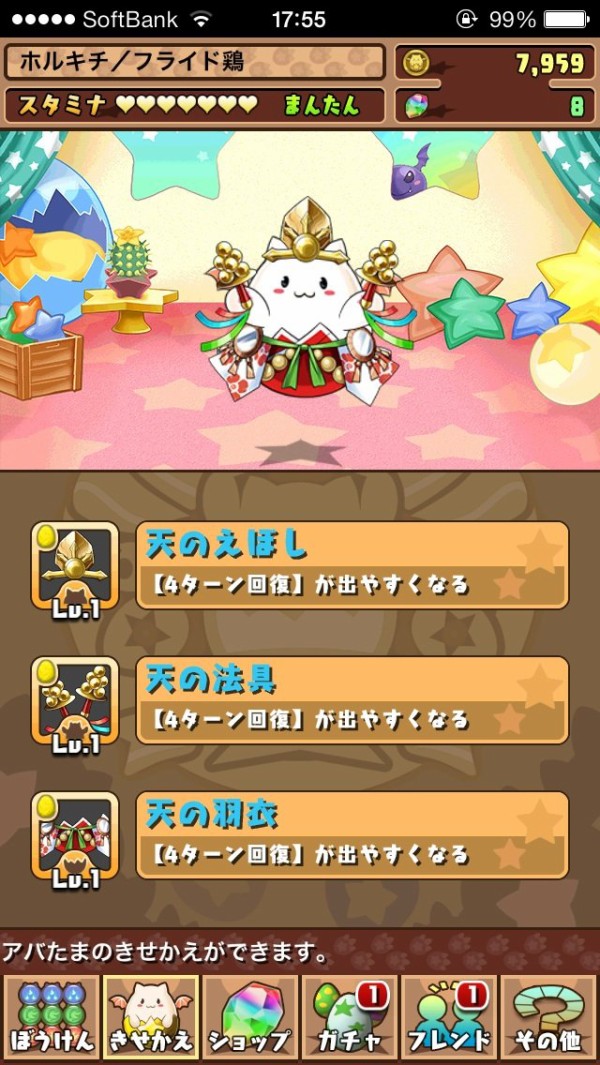 パズドラw アマテラス装備必須 暇だからw進めてるがまじ無理ゲー オーガch パズドラ攻略まとめ速報