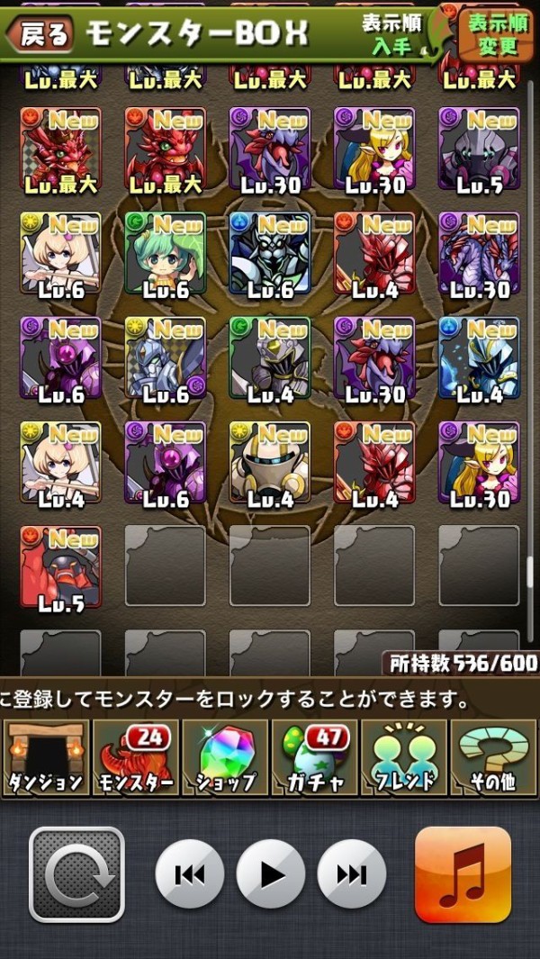 パズドラ なんで魔法石全然配んないの オーガch パズドラ攻略まとめ速報