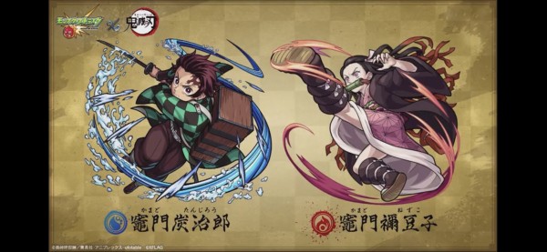 モンスト君 みんなー 今度 鬼滅の刃とコラボするから一緒に遊ぼうよ みんな え まじ 今流行りのあの鬼滅 すげーじゃん やろやろ パズドラ君 あ 僕も一緒に オーガch パズドラ攻略まとめ速報