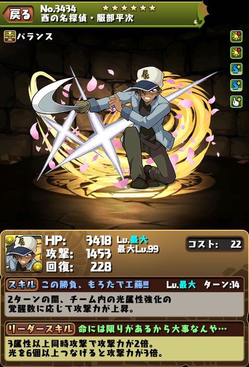 パズドラ 橋姫 この勝負 もろたで工藤 オーガch パズドラ攻略まとめ速報