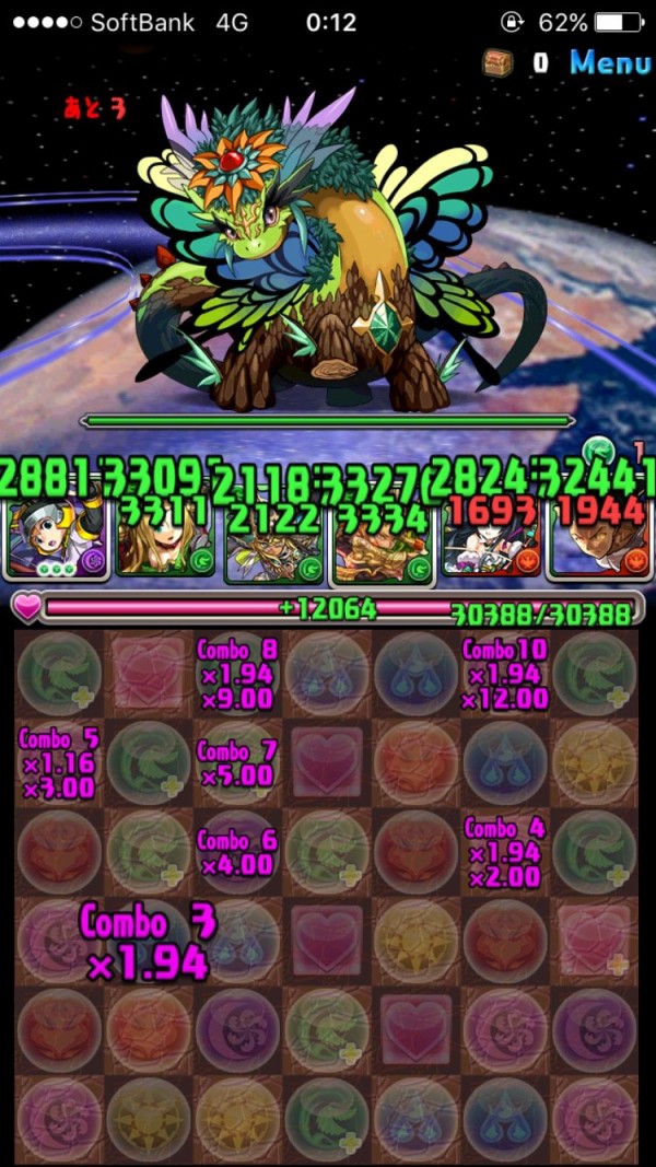 パズドラ バステトエースのイメージは バステト２回目の覚醒進化 オーガch パズドラ攻略まとめ速報