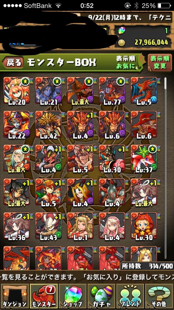 パズドラ おでん アレス チヨメ レイランでヤマトタケルパ組んでみたんだけど どう オーガch パズドラ攻略まとめ速報