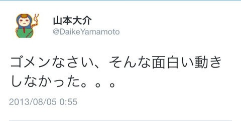 パズドラ こうしてみて見ると色々と面白いのがあるね 寄せられた名言 可愛いセリフをまとめてみた オーガch パズドラ攻略まとめ速報